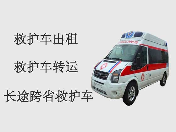 扬州跨省长途救护车-私人救护车出租